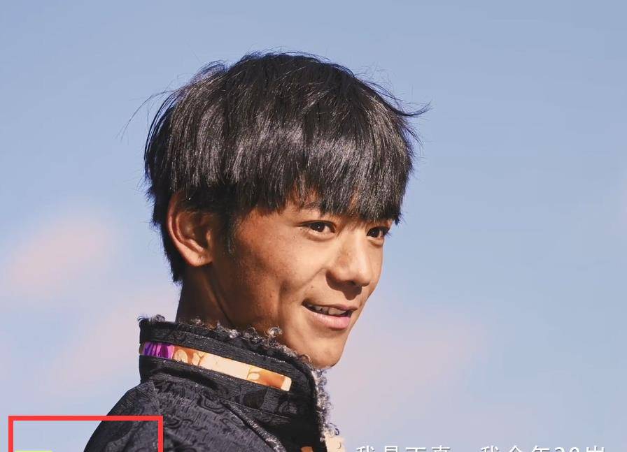 流量|《丁真的世界2》将上线，制作方借丁真薅流量，粉丝抱怨难有好感