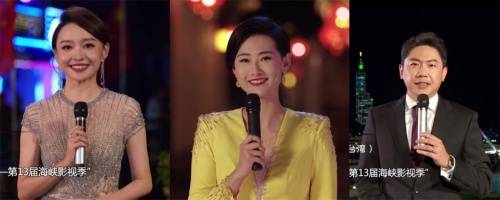 航程|13年新起点，13年新征程 “2021光影航程——海峡影视季晚会”即将播出