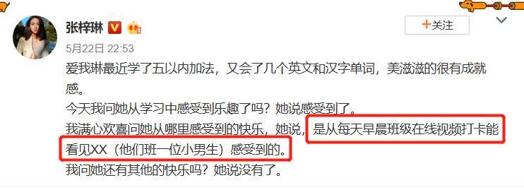 网友 世界小姐张梓琳四岁女儿近照曝光，网友评论：时尚感从小培养