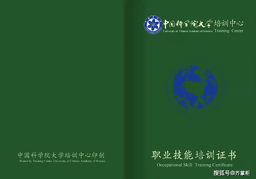 企业|碳排放管理师是哪个部门颁发的，哪个证书值得考?