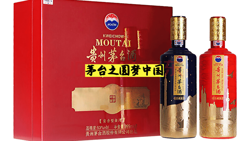 茅台之圆梦中国