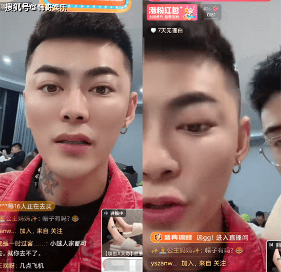 全部起诉:吴迪公布私自解绑逆徒名单曝光!