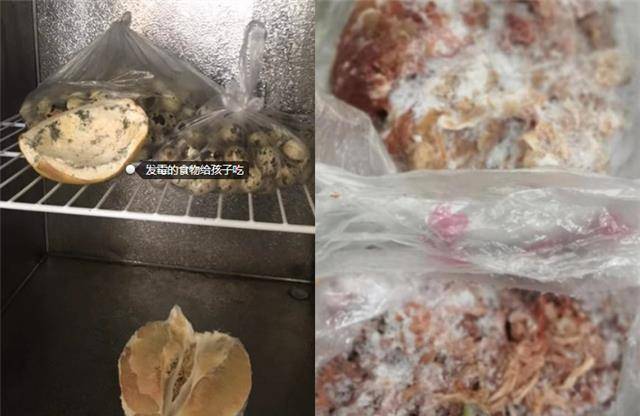 食品|幼儿园被爆食品发霉变质，学生家长含泪怒斥：亏你们还算数一数二