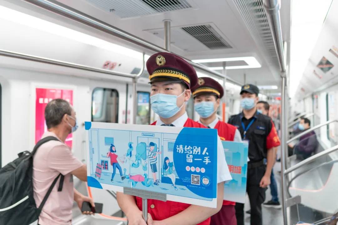 列車車廂內張貼,播放文明提示,組織相關志願服務活動,推出《地鐵文明