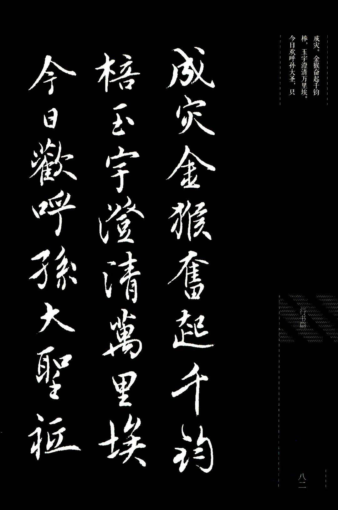 毛主席詩詞墨迹 1973年 文物出版社出 毛沢東 書作 書道 古書 中国書 毛主席詩詞墨迹 1973年 中国 毛沢東 書道 書 古書 古文書