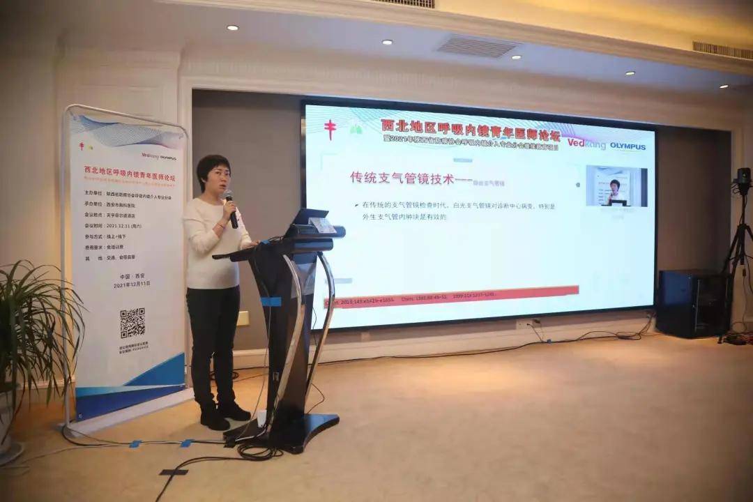 操作|西北地區呼吸內鏡青年醫師論壇成功舉辦
