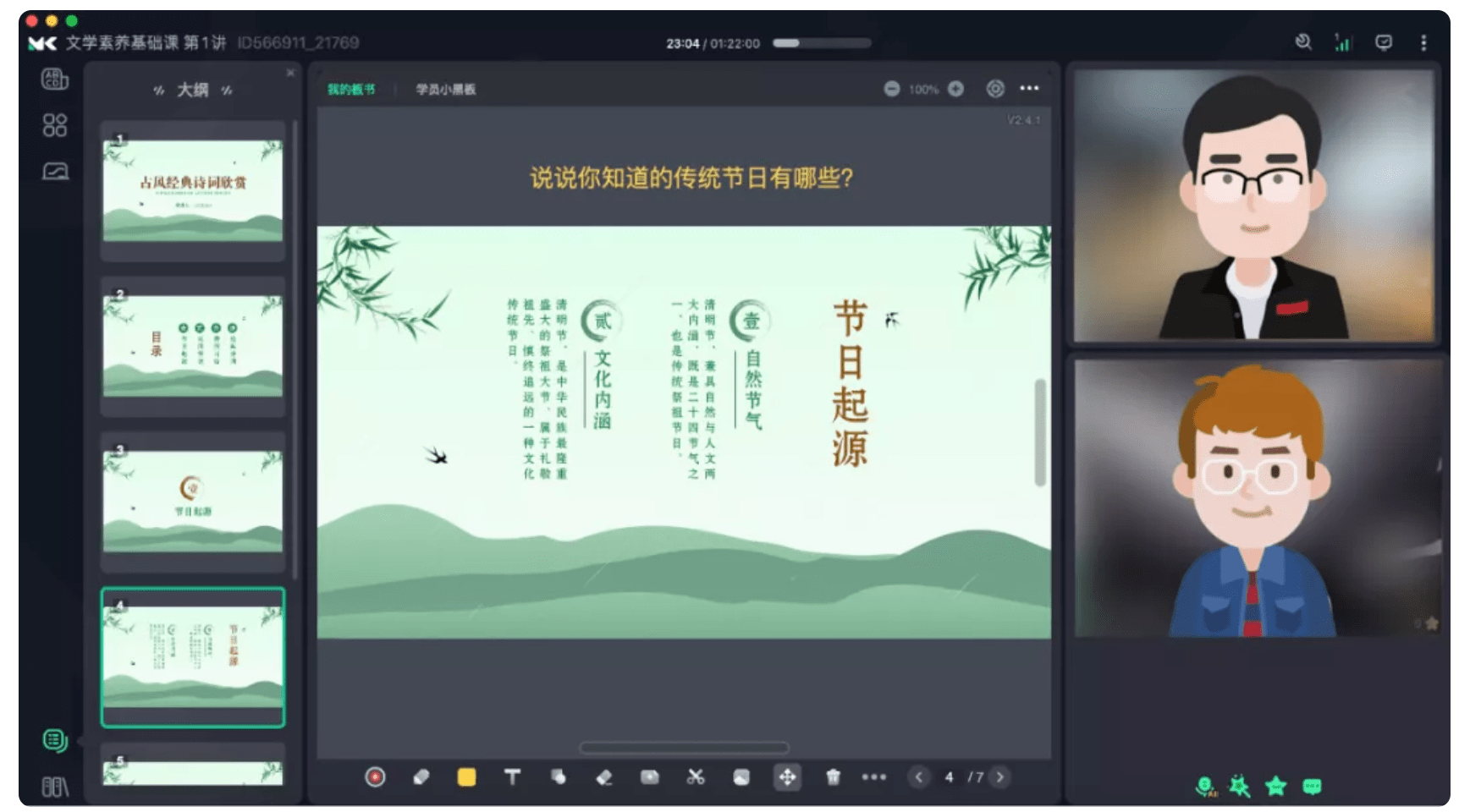 产品|美刻云直播现已上线，开启“美课云直播”高品质体验！