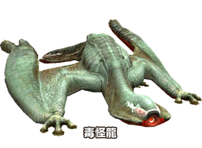 想尝尝岚龙这么帅气的生物是什么味道的,但我有次上网冲浪看见想吃毒