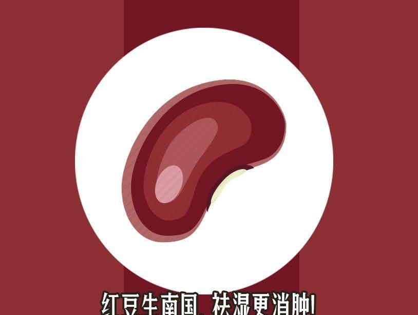 芹菜|大吃大喝吃肿了怎么办?这些食物能有效祛肿,而你却不知道!