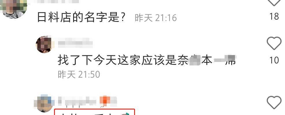 品牌 陈赫又带娇妻高调炫富!一件外套近2万,一次买6条千元裤不眨眼