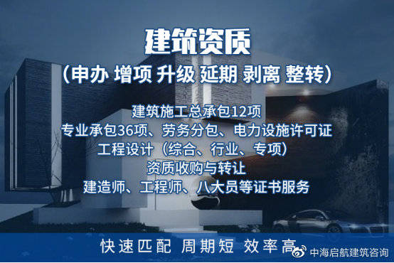 2021年11月2日上海市住房和城乡建设管理委员会行政服务中心三,咨询