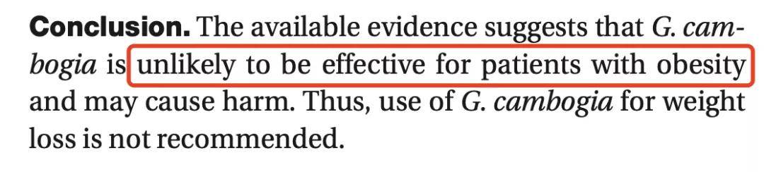 藤黄|吃点啥抑制食欲？最火的是这个