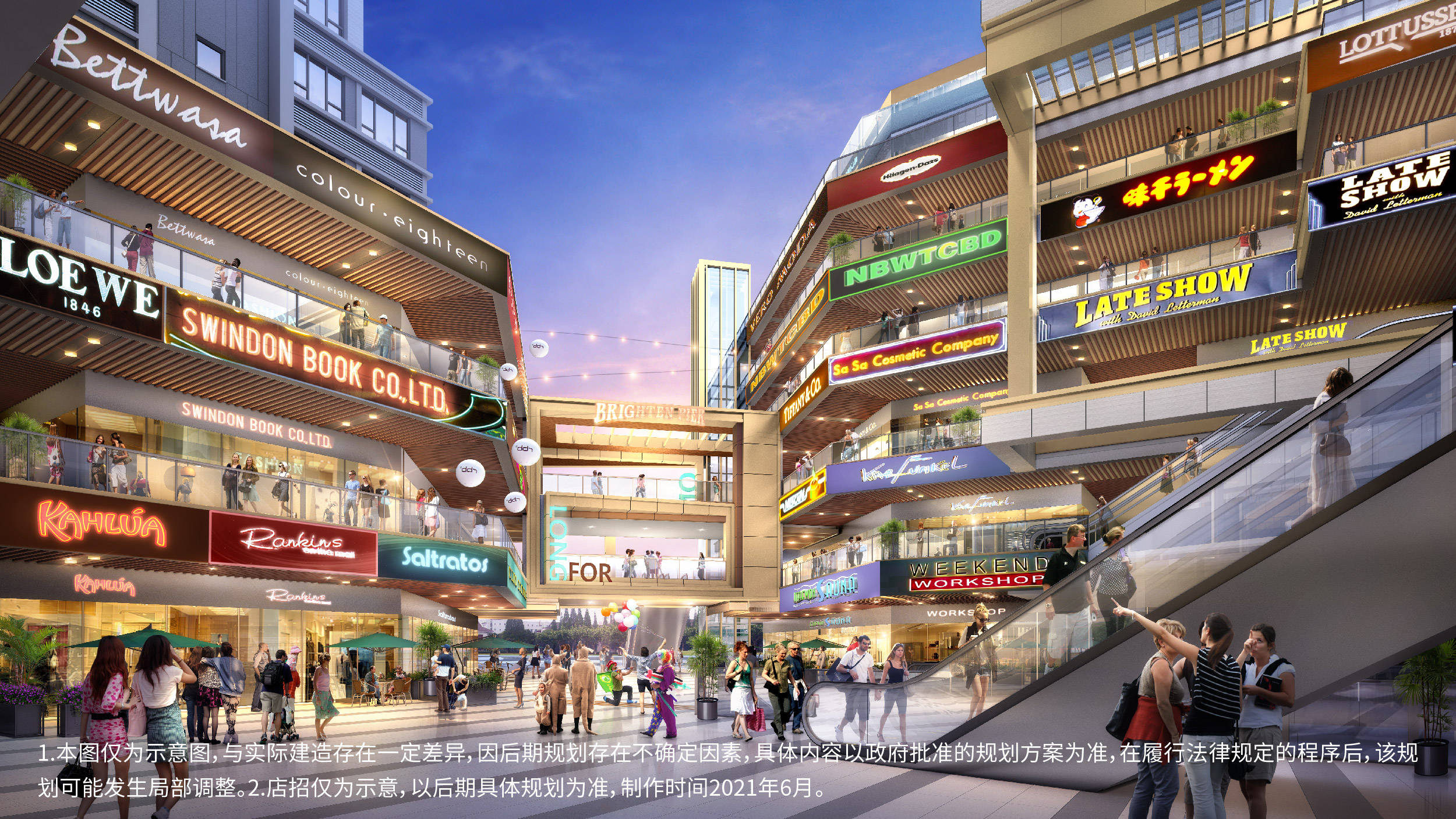 合肥龙湖光年高新区711家高成长企业跑出合肥创新速度