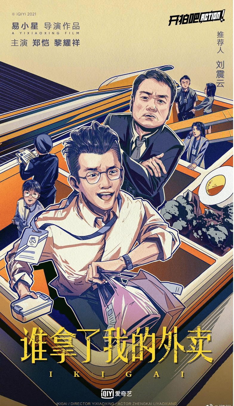 什么|女神的斗争，《开拍吧》王珞丹舒淇现场互不相让，为资金差点闹掰