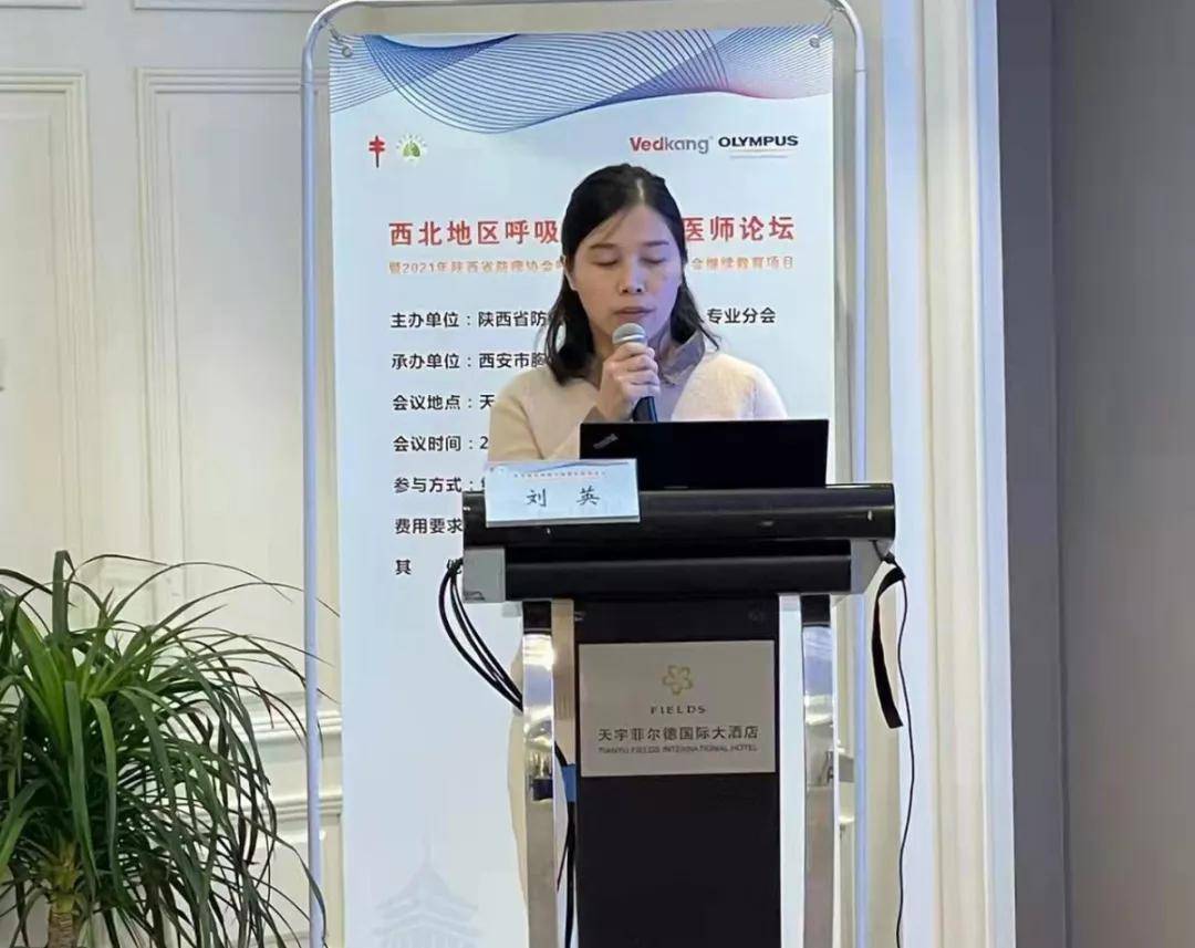 操作|西北地區呼吸內鏡青年醫師論壇成功舉辦