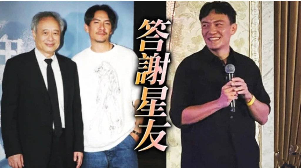 成龍兒子房祖名參加宴會,現場明星眾多,陳柏霖楊謹華也都在場_張震