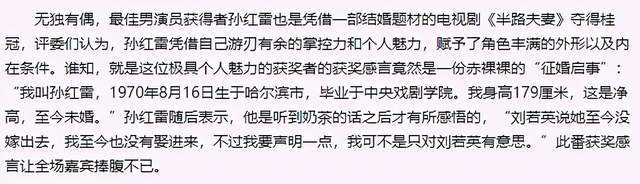 孙红雷|《小敏家》的大胆题材，16年前就有人拍过，拿了收视第一还有奖