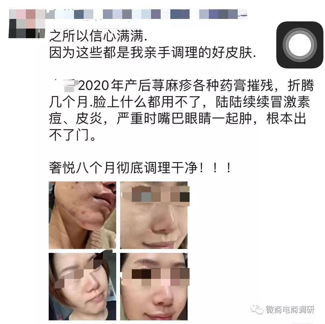 企业奢悦：系列产品宣传话术漏洞百出，生产商多处违规问题重重