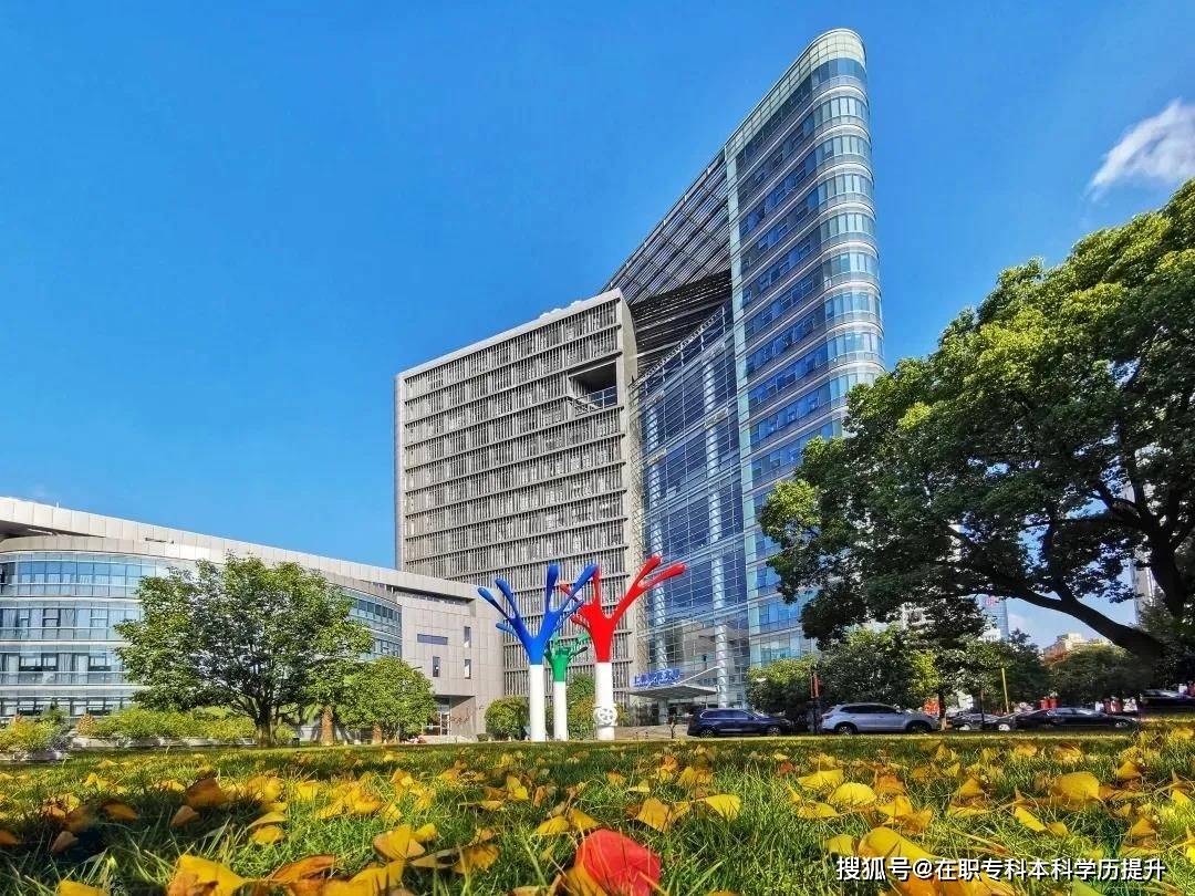 上海开放大学2022年春季招生