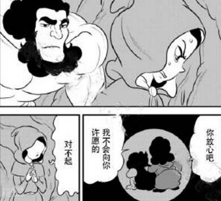 国王|国王排名：在贪婪面前，恶魔也躲不过成为“工具人”的命运！