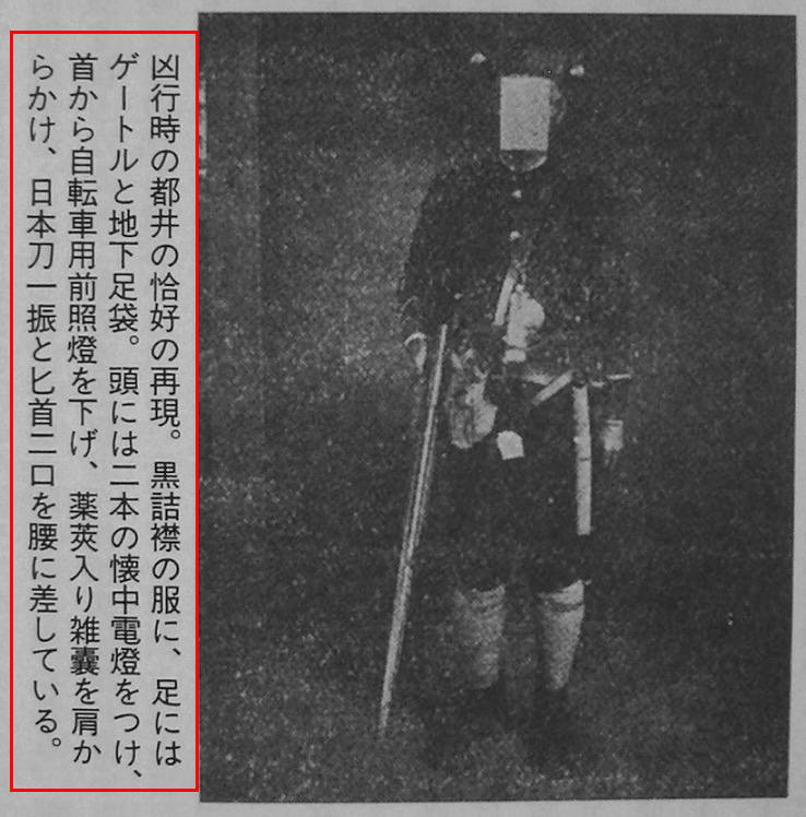 事件 津山 30 人 21歳の青年が猟銃と日本刀で30人を襲撃……82年前の世界的事件「津山三十人殺し」とは