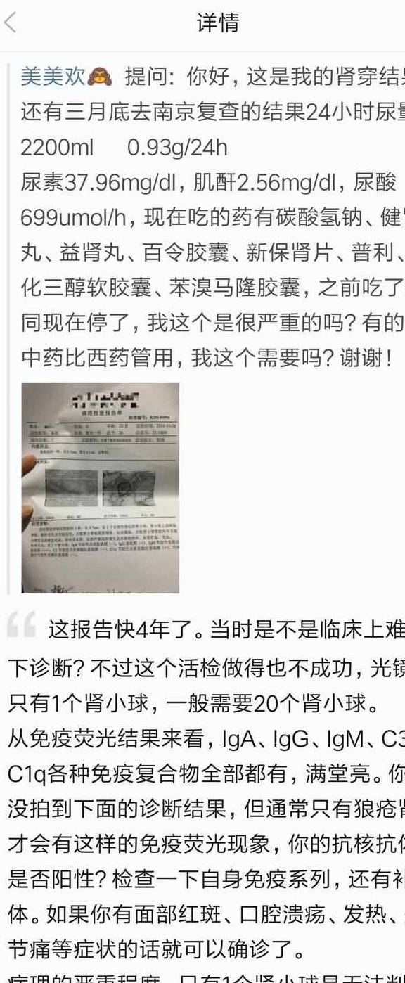 时间|拿到这个小技能，治肾病就变简单了