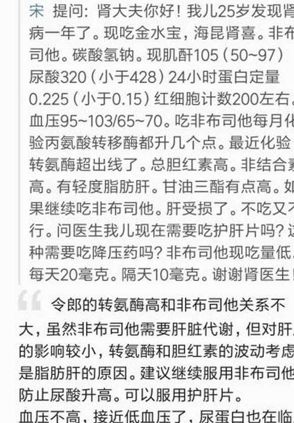 时间|拿到这个小技能，治肾病就变简单了