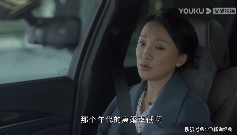 关系|刷过6集《小敏家》，读完41万字原著，我才明白它的结局