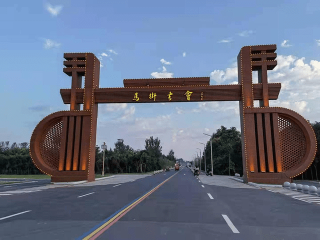 转让宝丰县文广局拥有的马街三馆(刘兰芳艺术馆,中国曲艺交易中心