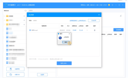 视频防盗技巧有哪些？随机水印、加密技术实现视频防盗