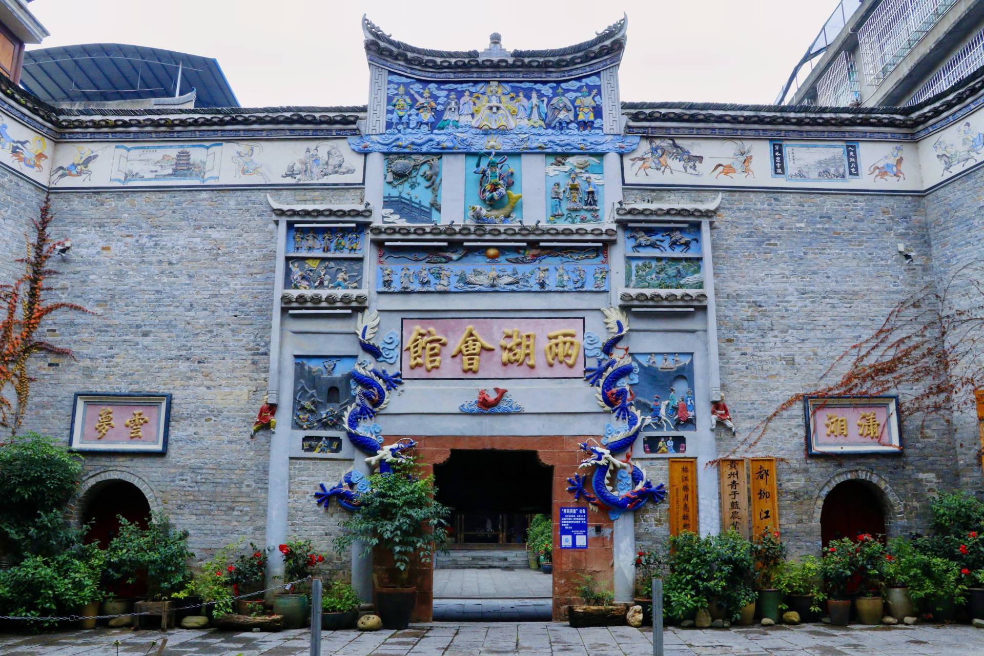 2021全国网媒冬季贵州行丨榕江古州老街走一遭,穿越昔日"小南京_饶娟