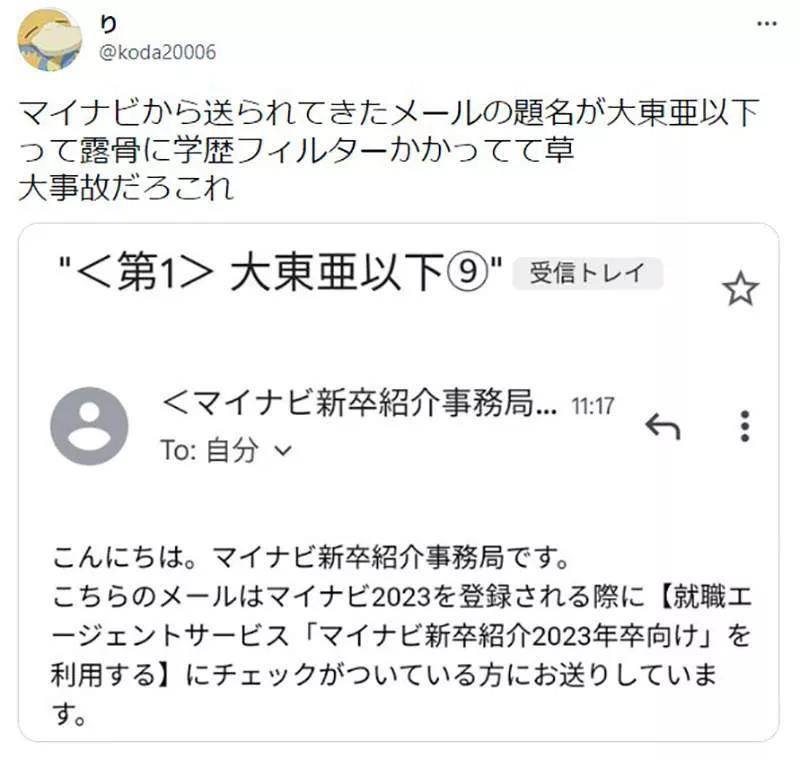 招聘会介绍信_海经院就业954期 官宣 C位出道,职看今朝 大型招聘会报名开始啦(4)