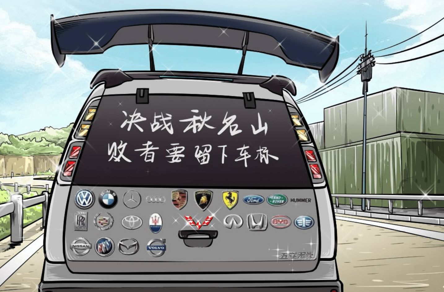 五菱汽车设计图__企业LOGO标志_标志图标_设计图库_昵图网nipic.com