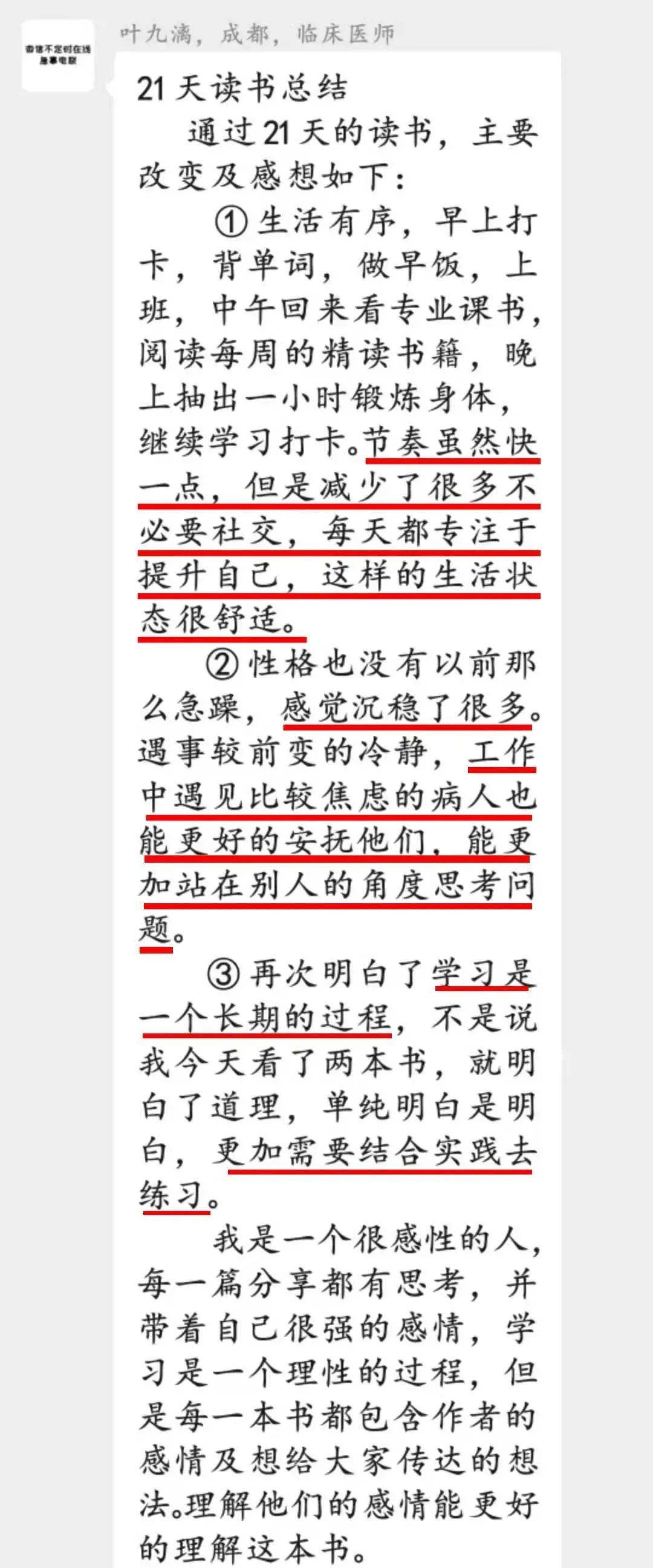 bb5d0b33248c47bda621ffd5c8392282.jpeg