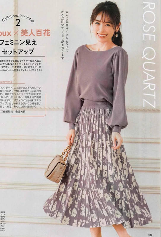 魅力 日本女人冬天都不愿舍弃的“百褶裙”，究竟有何魅力？关键在这里