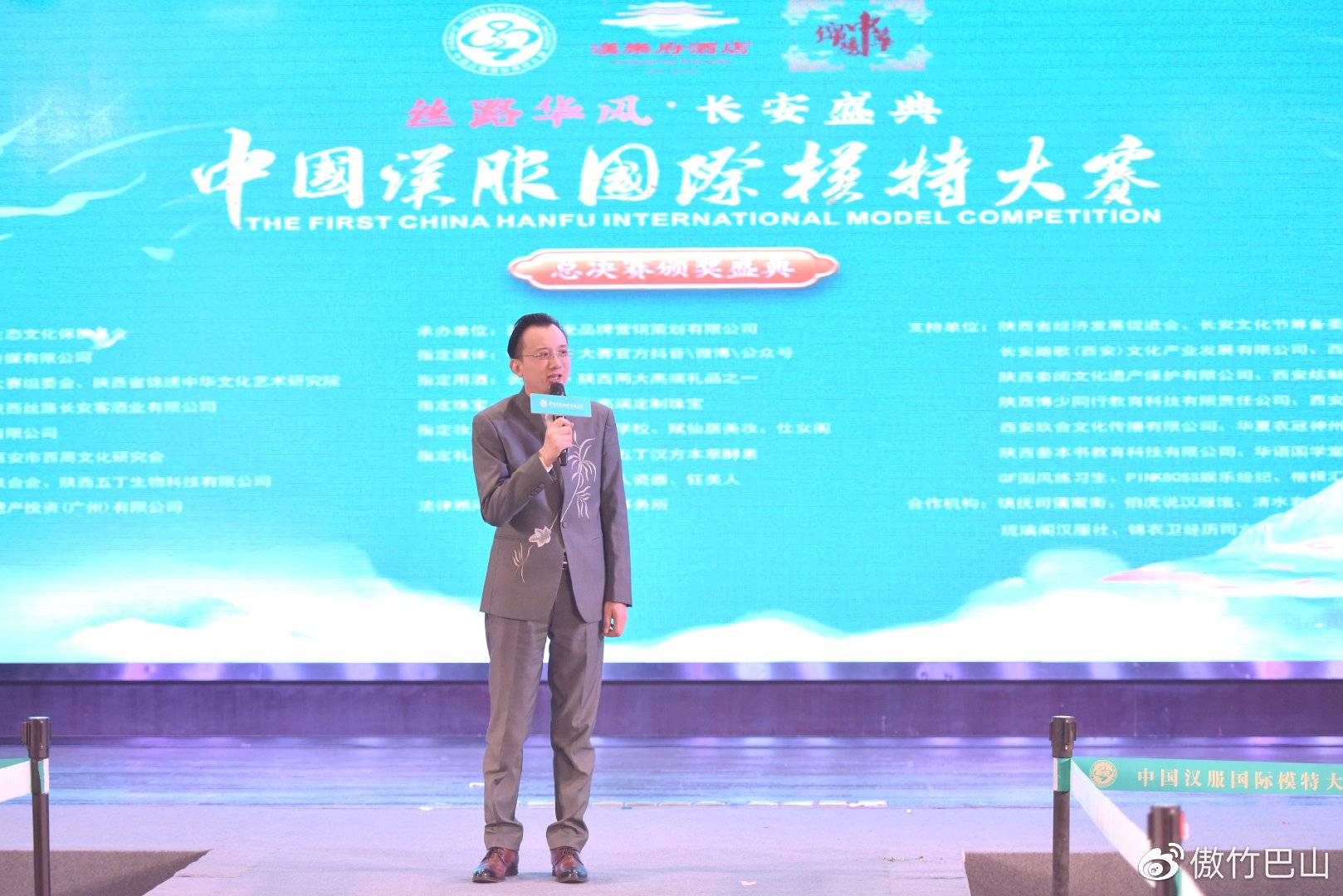 中华【中华汉服中国风】在西安汉城湖汉乐府激情上演