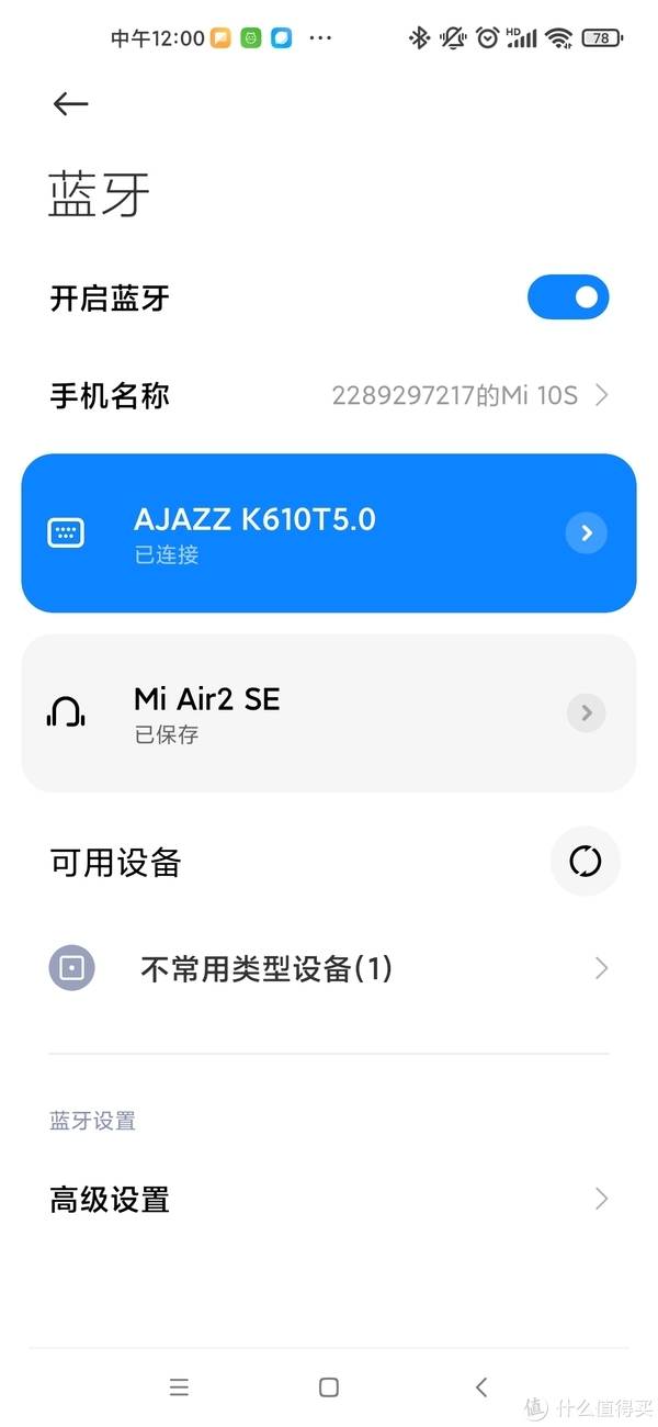 模式|主打200元价位的小机械，黑爵K610T三模键盘分享