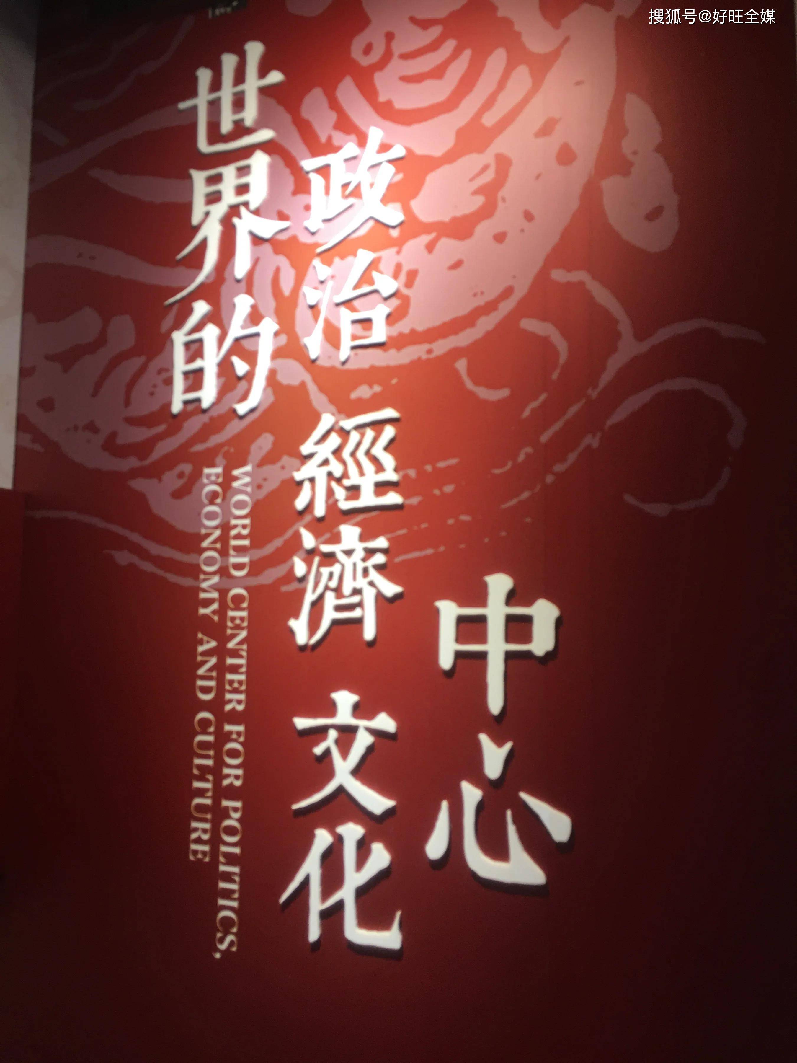 位于西安市回民街的西安历史文化展览馆开展网络中华传统文化传播活动
