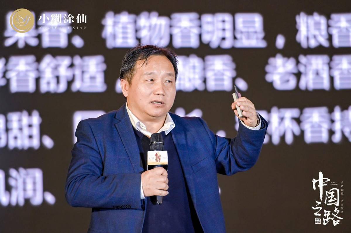 国家食品质量监督检验中心副主任程劲松先生笃行创未来,慧眼识格局.