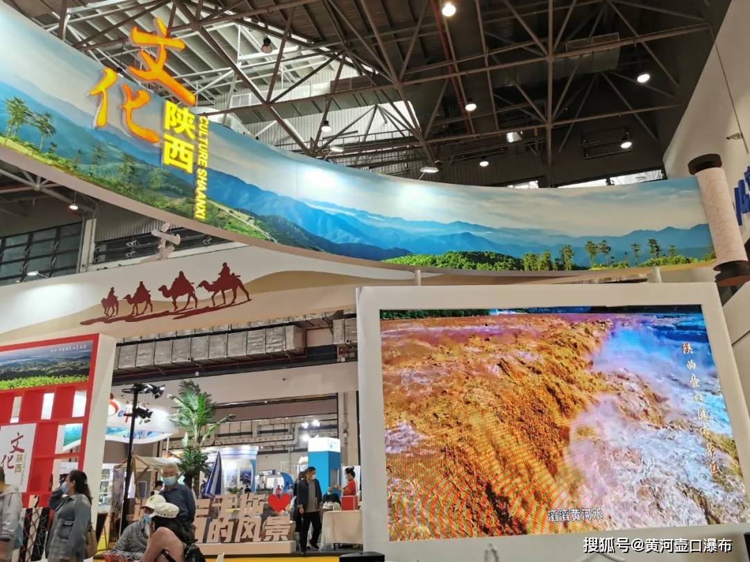 黄河壶口瀑布旅游区亮相2021年第六届海南世界休闲旅游博览会