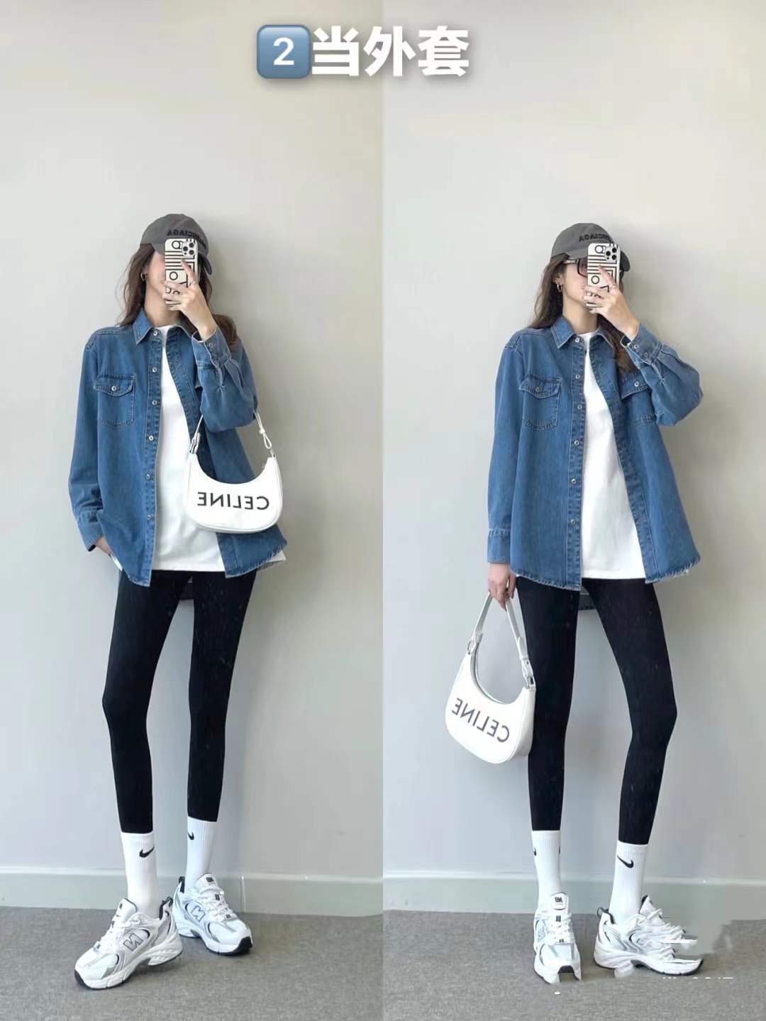 原创讲真冬天里都该有一件牛仔衬衫单穿叠穿时髦又实用