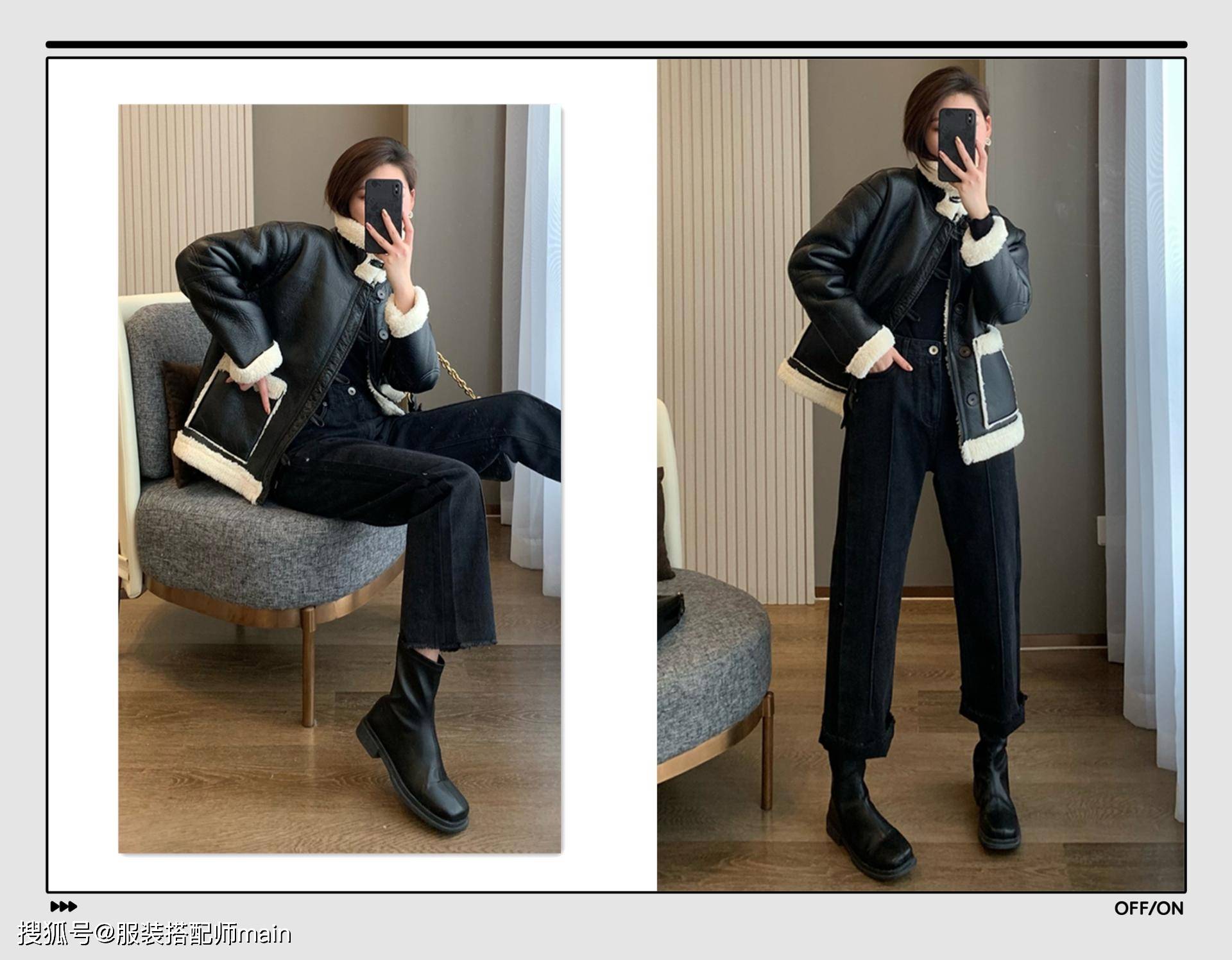 羊羔 黑色短靴有多百搭？借鉴这11套搭配示范，时髦洋气，轻松显高