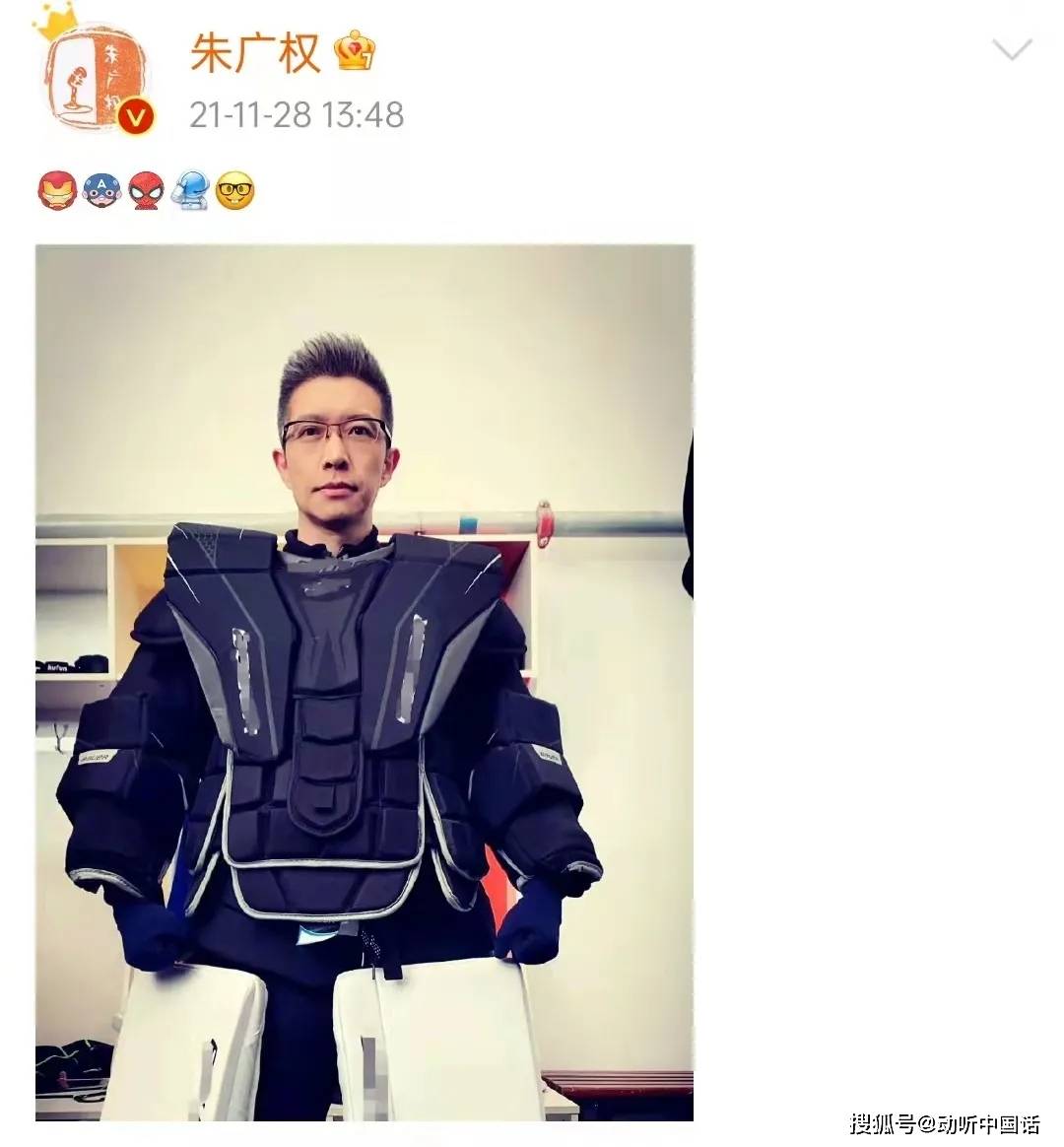 动听故事会 | 论"国家级段子手"朱广权是怎么炼成的_小时候_新闻_产业