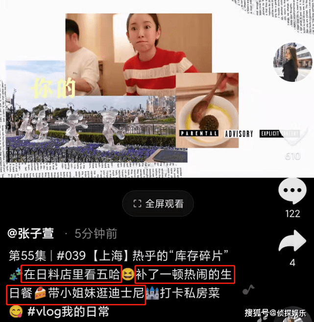 越来越甜！张子萱携俩女儿为陈赫庆生，手写贺卡获老公比心示爱封面图