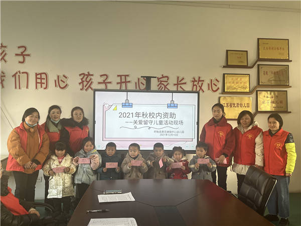 活动|盱眙县黄花塘镇中心幼儿园开展困难儿童资助活动