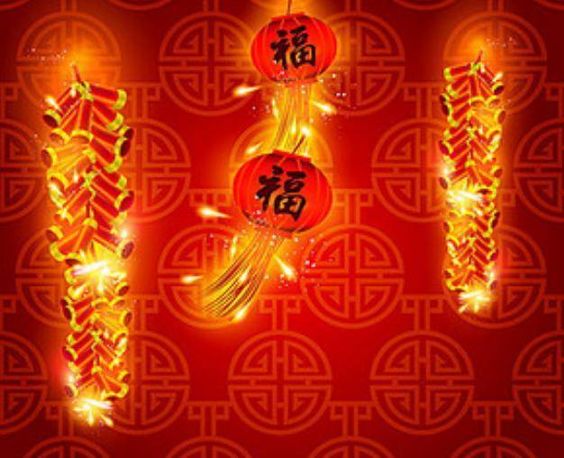 老黄历2020什么命