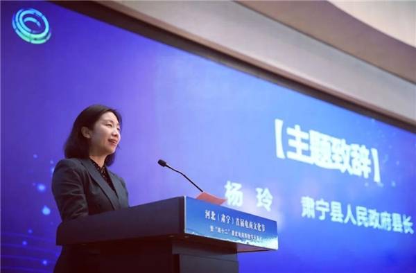肃宁县人民政府县长杨玲致辞县长杨玲致辞表示,当今时代,数字改变生活