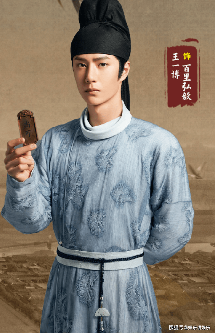 《风起洛阳》导演夸赞王一博:赋予了百里弘毅逻辑性和合理性!