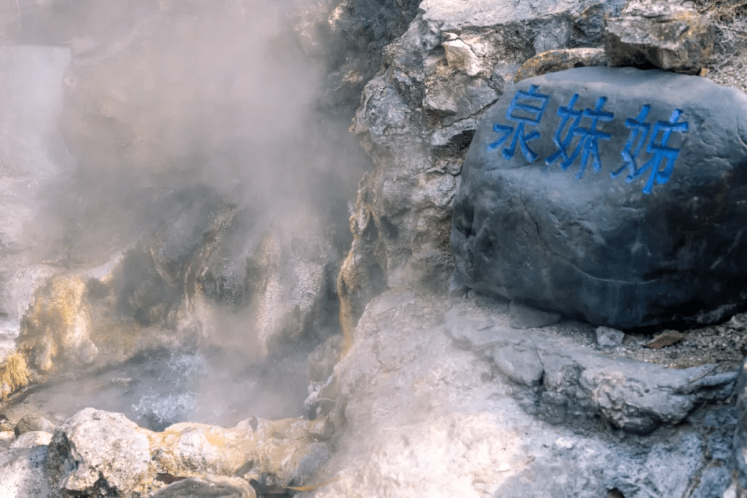 矿泉|【喜报】腾冲火山热海再获“双十佳”温泉等三项大奖