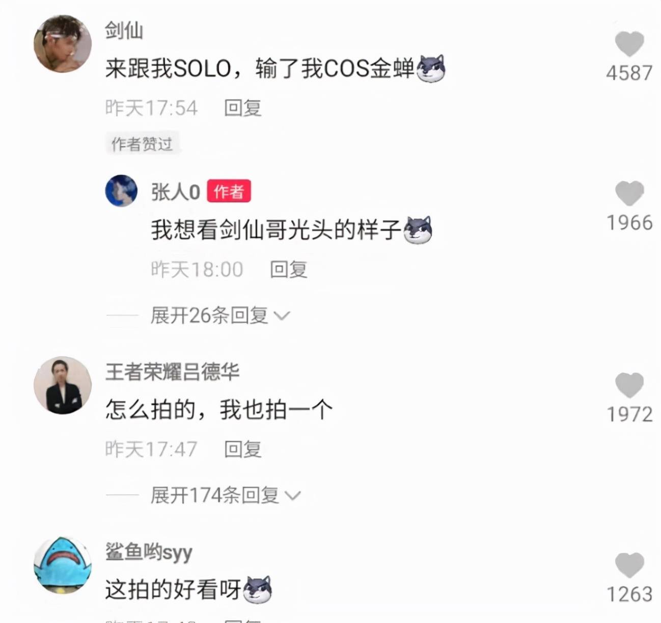 王者|两大网红跨圈王者，和剑仙梦幻联动，一个秀腹肌，一个Cos金蝉